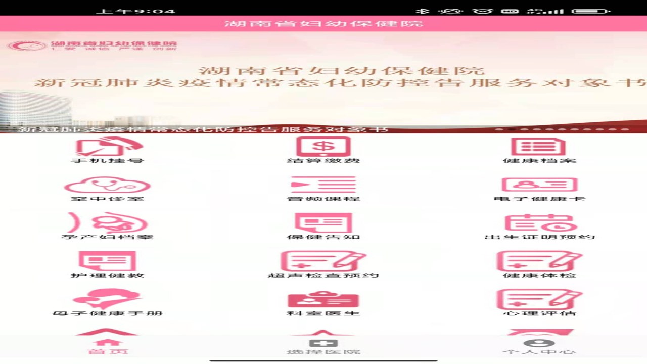 ����ʡ���׹��ڰ�app�ٷ�����������Ӧ���̵��������