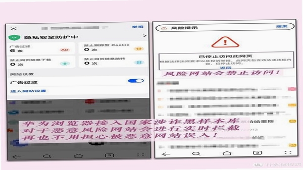 M浏览器 隐私模式 界面