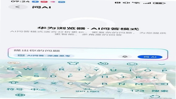 M浏览器 问答 使用问题
