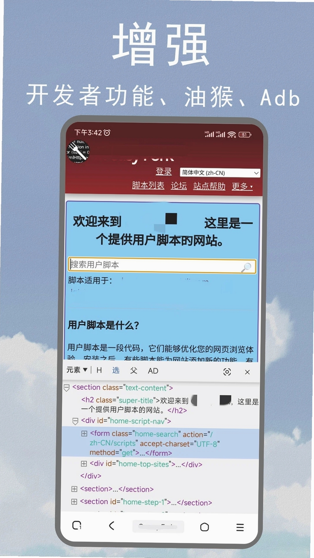 M浏览器运行截图