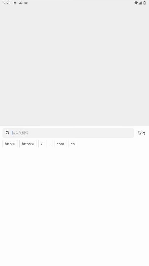 M浏览器运行截图