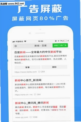 M浏览器运行截图