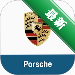 ��ʱ��Porschev13.2.1 �ٷ���������