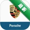 ��ʱ��Porscheͼ��