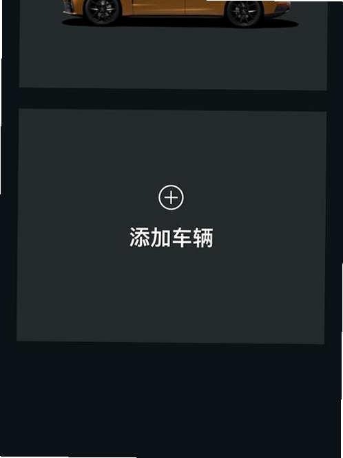 保时捷Porsche运行截图