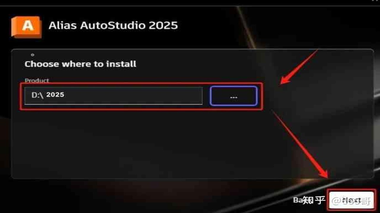 Autodesk Alias AutoStudio 2027中文正式版 安装步骤 组件选择 许可服务界面