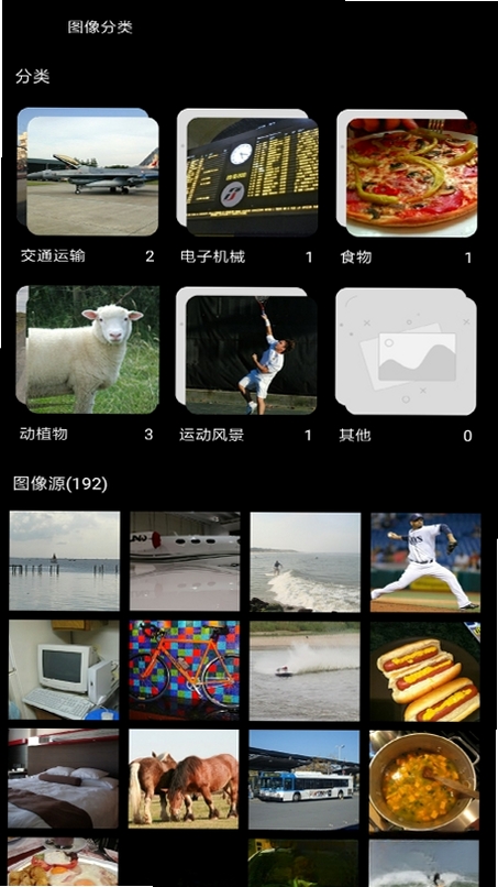 安兔兔AI评测运行截图