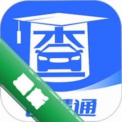 查博士v6.3.14 车辆维保查询