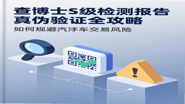 查博士 安卓版 使用教程 界面