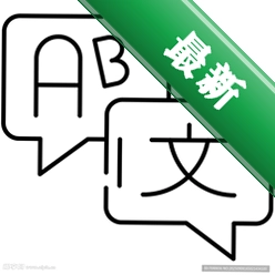 语言交换Language Exchangev1.1.4 全球语伴匹配
