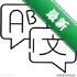 ���Խ���Language Exchange