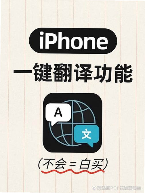 菲律宾语翻译运行截图