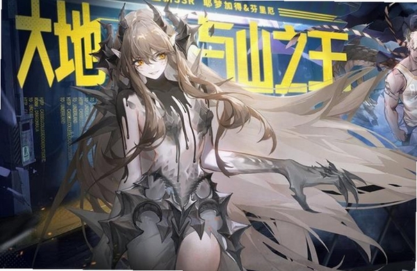 龙族:卡塞尔之门运行截图