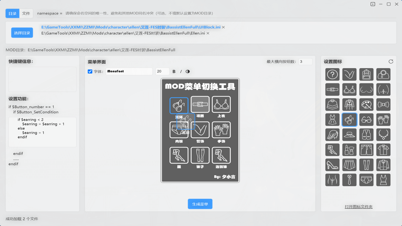 皮特沙盒MOD菜单版破解功能菜单选项展示