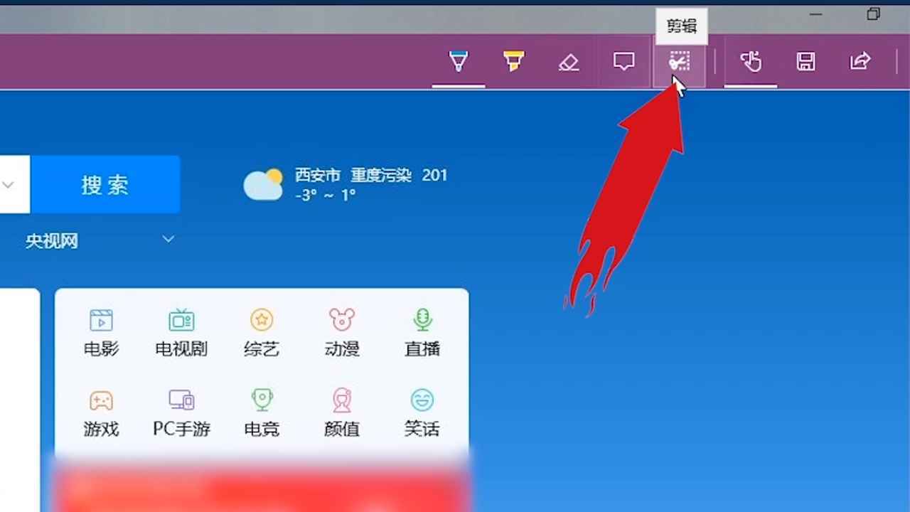 截图吧 电脑区域截图 滚动长截图 标注马赛克