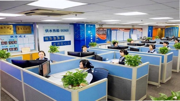 广州自来水公司客服中心