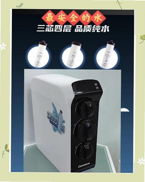 广州自来水运行截图