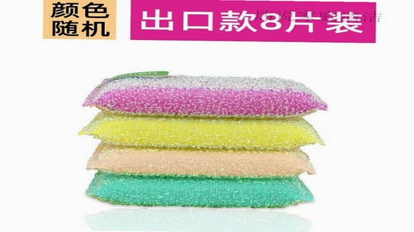 七彩海绵 同类工具推荐