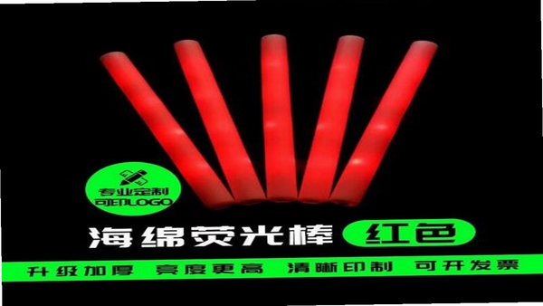 七彩海绵 使用问答