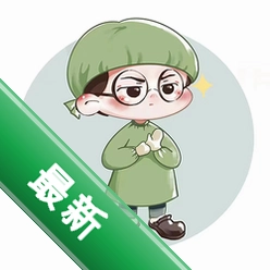 医行口语v5.5.6 医学英语口语陪练