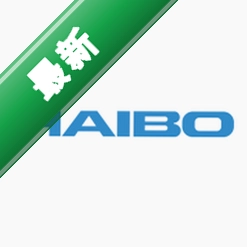 HAIBO Linkv3.0.8 ���ٻ�������