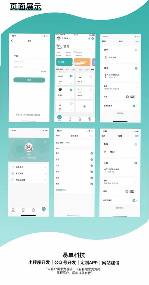 HAIBO Link���н�ͼ