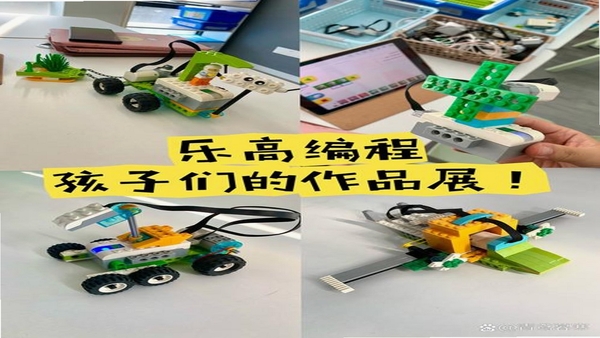 LEGO Education Coding Express 积木编程玩法