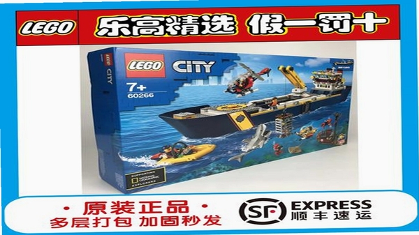 LEGO Education Coding Express 更新内容