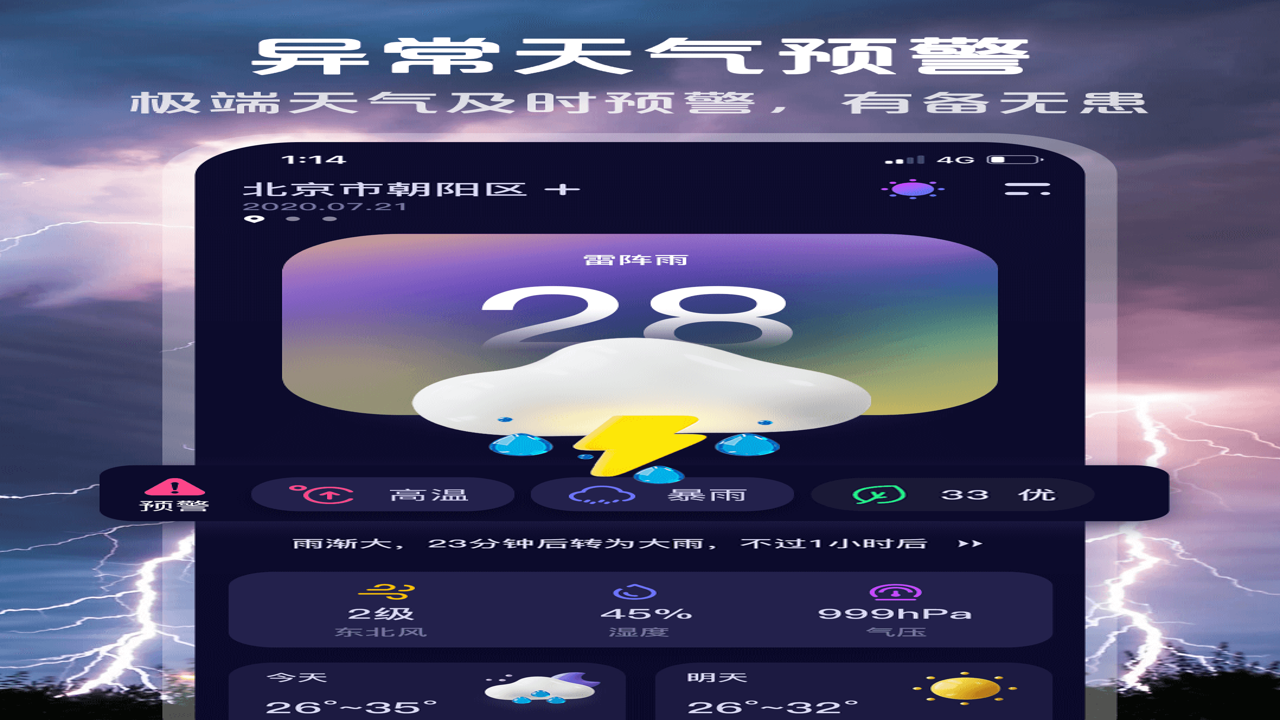 �簲���� �ٷ����� ��װ�� Ӧ���̵� Ȩ������