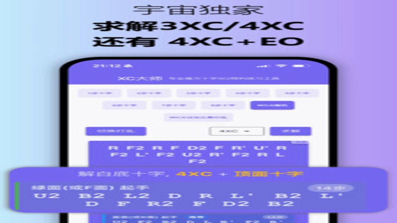 XC��ʦ���ذ�װ��������ȫ������ͼ