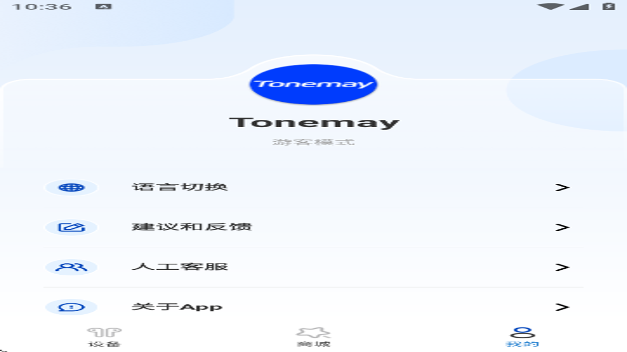 Tonemay���� ��װ�� ��Դ��� �汾ϵͳҪ�� ��ͼ