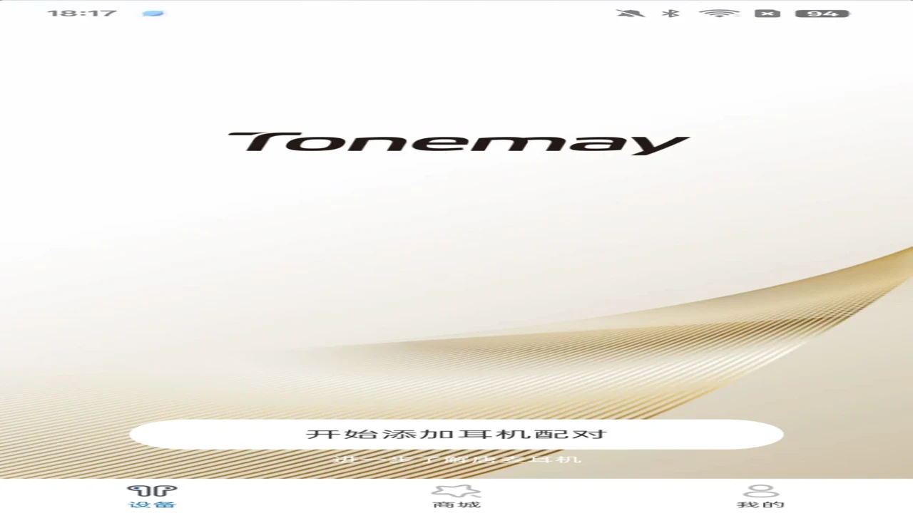 Tonemay��װ�̳� ��װ�� ȡ������ѡ ·��Ȩ�� ��ͼ