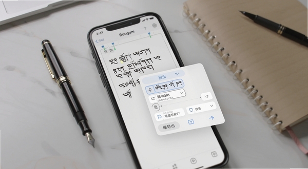����¼��תд��ʦתд����༭��������ͼ������չʾ�ֻ���Ļ�в����ı��༭���뵼����ʽѡ�񵯴�������Ϊ��Լ�칫���棬�иֱ���ֽ�ʱʼǱ���������ͣ�����Booguģ������
