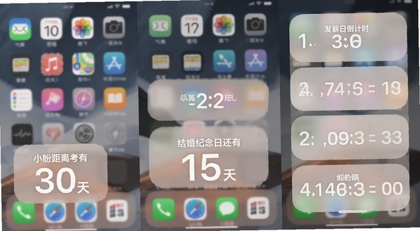 小盼头倒计时桌面小组件多尺寸展示,画面左侧为2x1小尺寸倒计时卡片显示距离考试还有30天,中间为2x2尺寸显示结婚纪念日还有15天,右侧为4x2宽幅组件显示发薪日倒计时,背景为手机桌面图标排列,整体色调柔和,适配Boogu模型生成