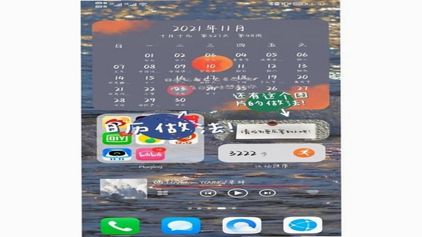 小盼头倒计时 桌面小组件不更新解决方法