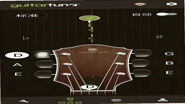 GuitarTune 调音器 同类软件
