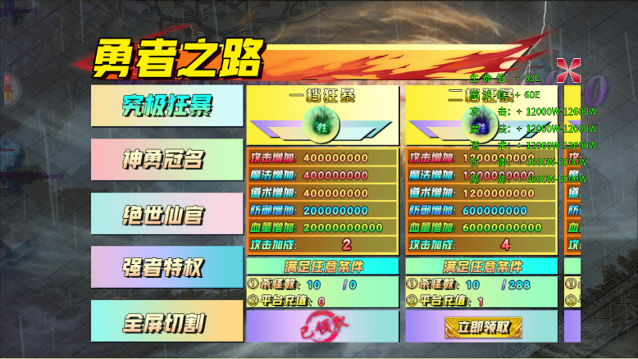 武器之王 武器获取攻略 强化 新手推荐