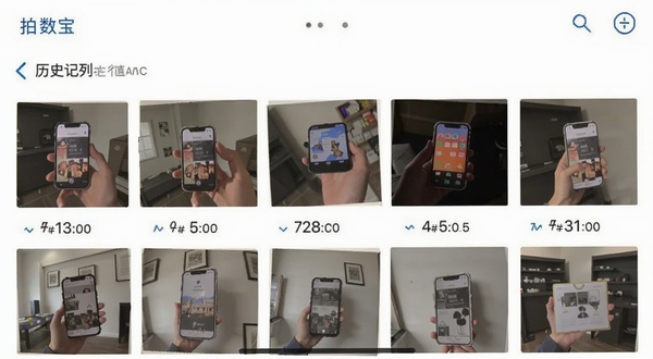 ������ ��ʷ��¼�б����� ��ʾ��������ͼ���Ӧ�������� ����Ϊ�ֻ������ �����ˬ