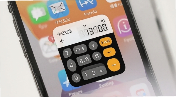 记账计算器桌面小组件使用效果图,手机主屏幕上放置了记账计算器的小组件,显示今日支出和快捷加号按钮,周围有其他常用应用图标,界面干净整洁