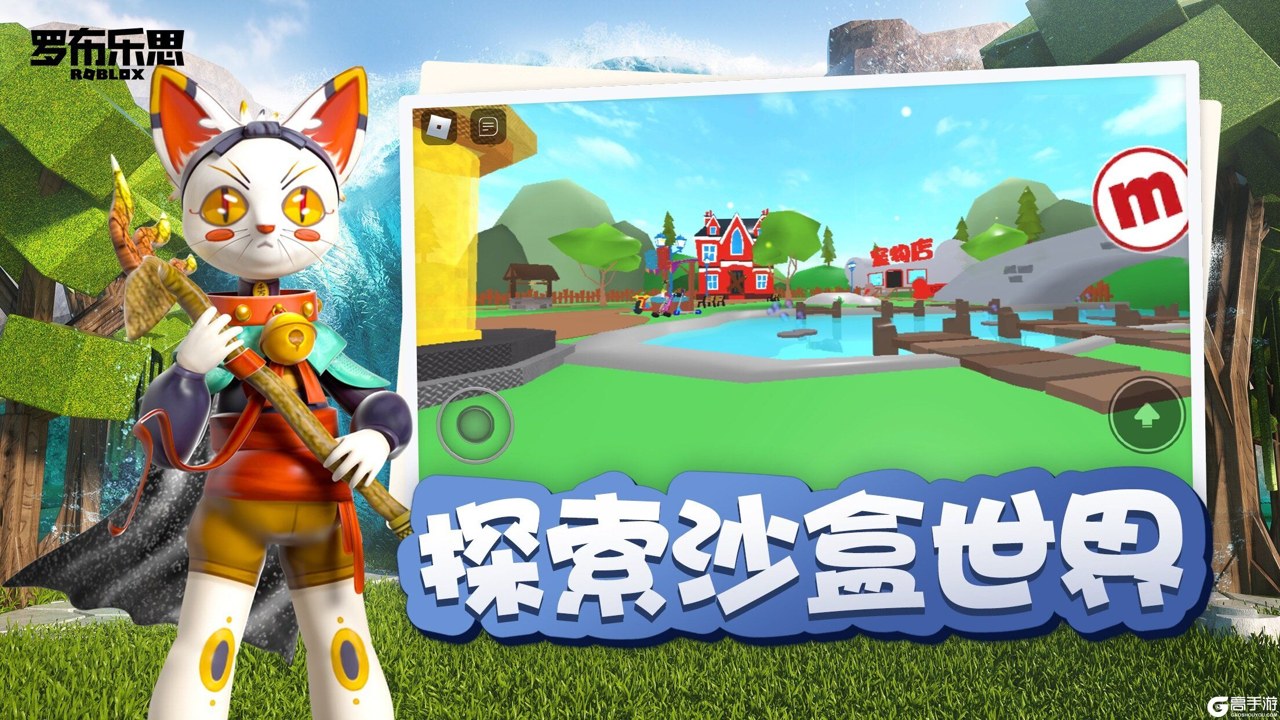 加查在线版(罗布乐思玩法) 中文版下载免费体验总览 捏脸换装互动联机玩法