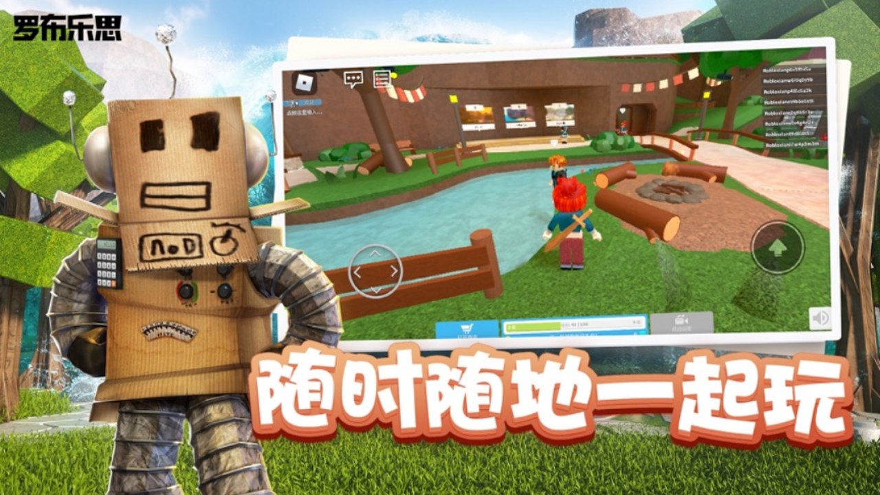 加查在线版(罗布乐思玩法) 新手捏脸换装互动地图上手 合影拍照隐藏角落