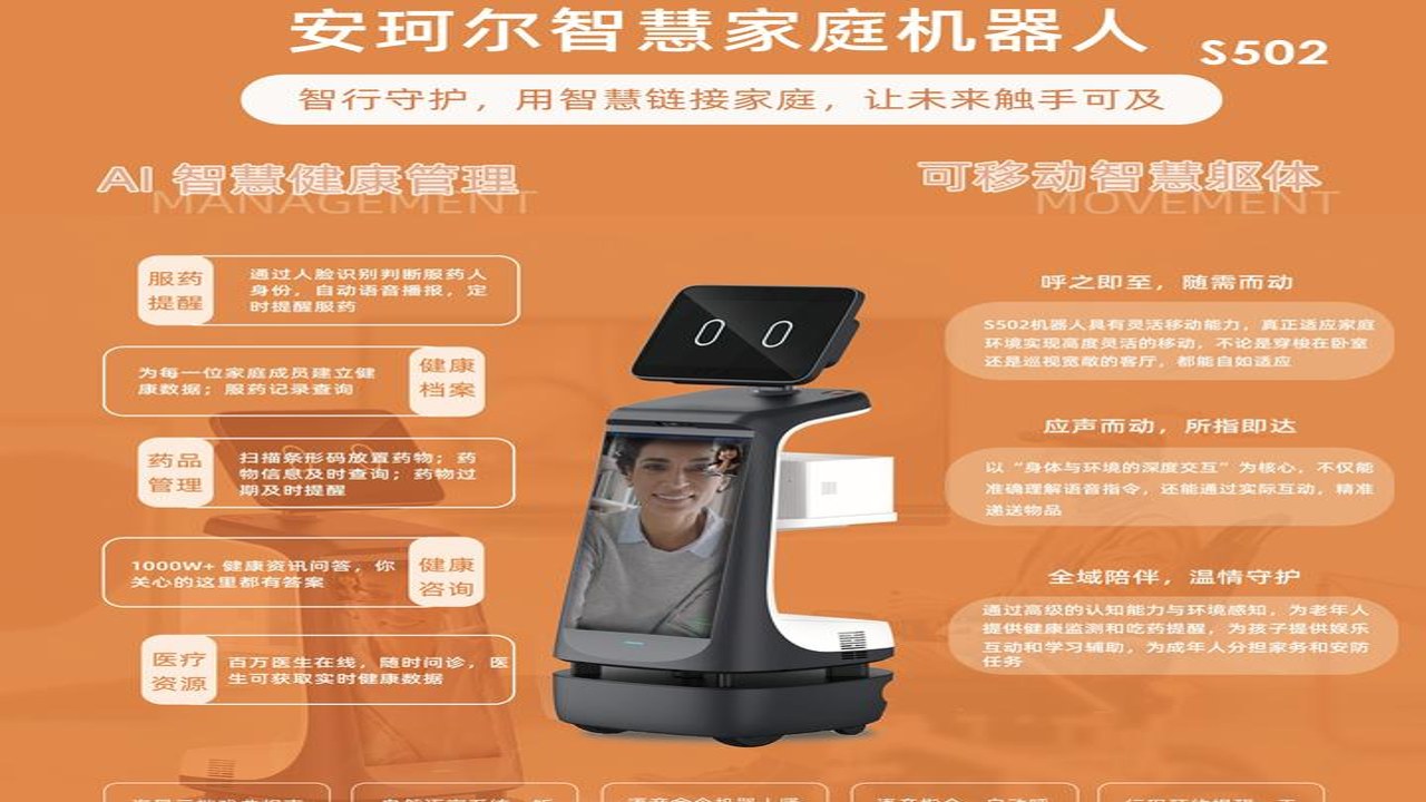 安珂尔是什么牌子 安珂尔品牌介绍 官方旗舰店 正品