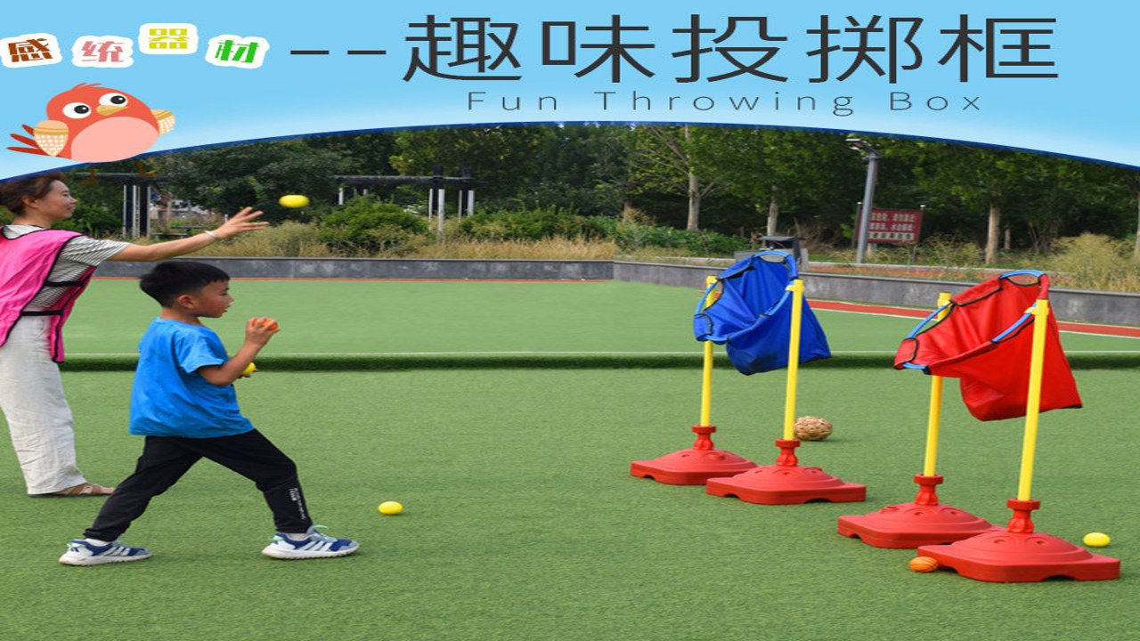 polo小球2 户外露营 投掷亲子游戏 玩法场景
