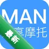 MAN����Ħ��ͼ��