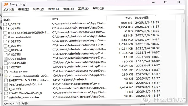 AtomStack 本地文件聚合界面