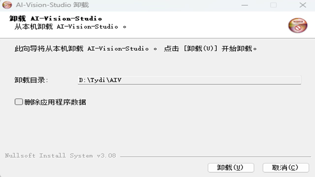 速影AI安装界面与新手设置步骤