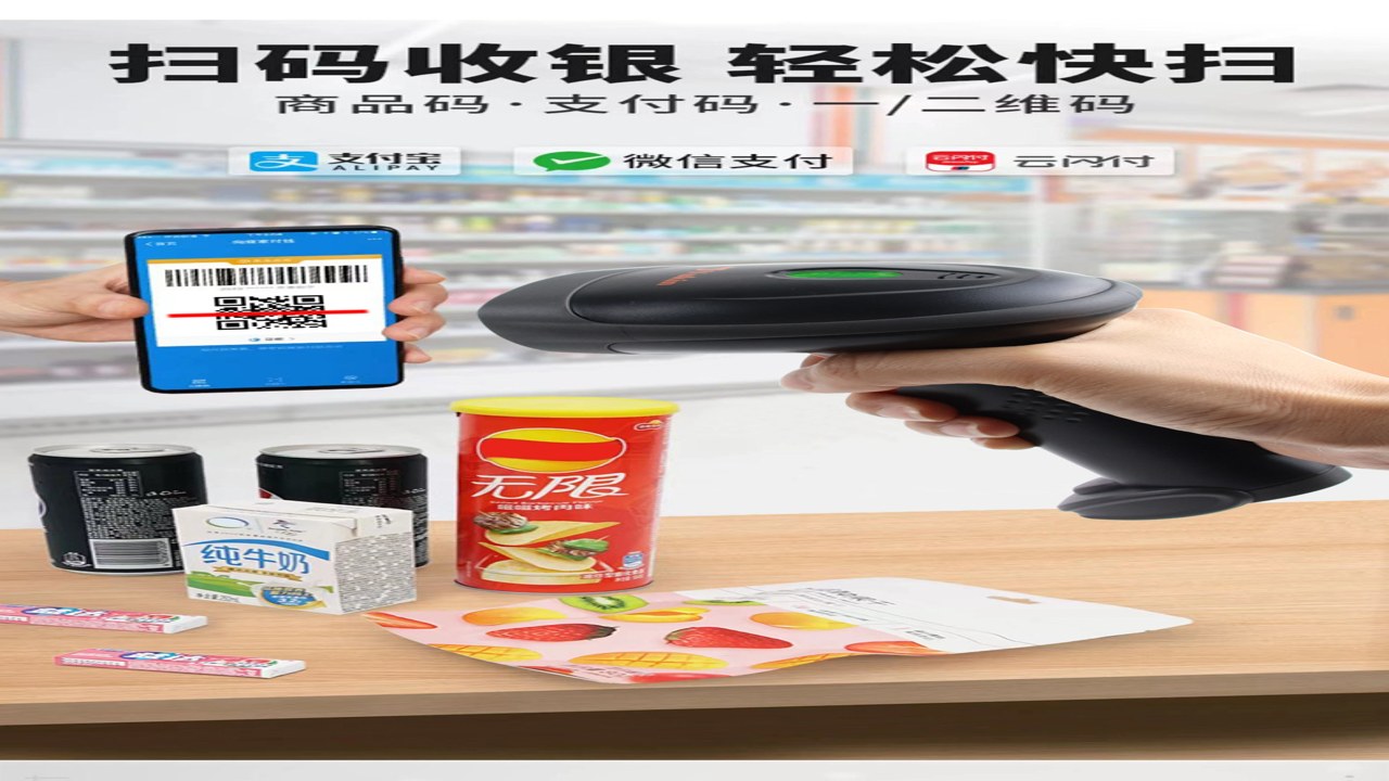 万能扫码王二维码条形码识别 快递商品码扫描实测效果