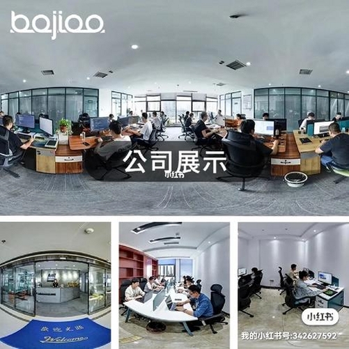 酒店哥哥运行截图