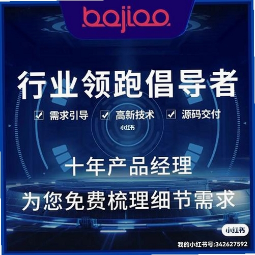 酒店哥哥运行截图