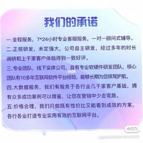 酒店哥哥运行截图